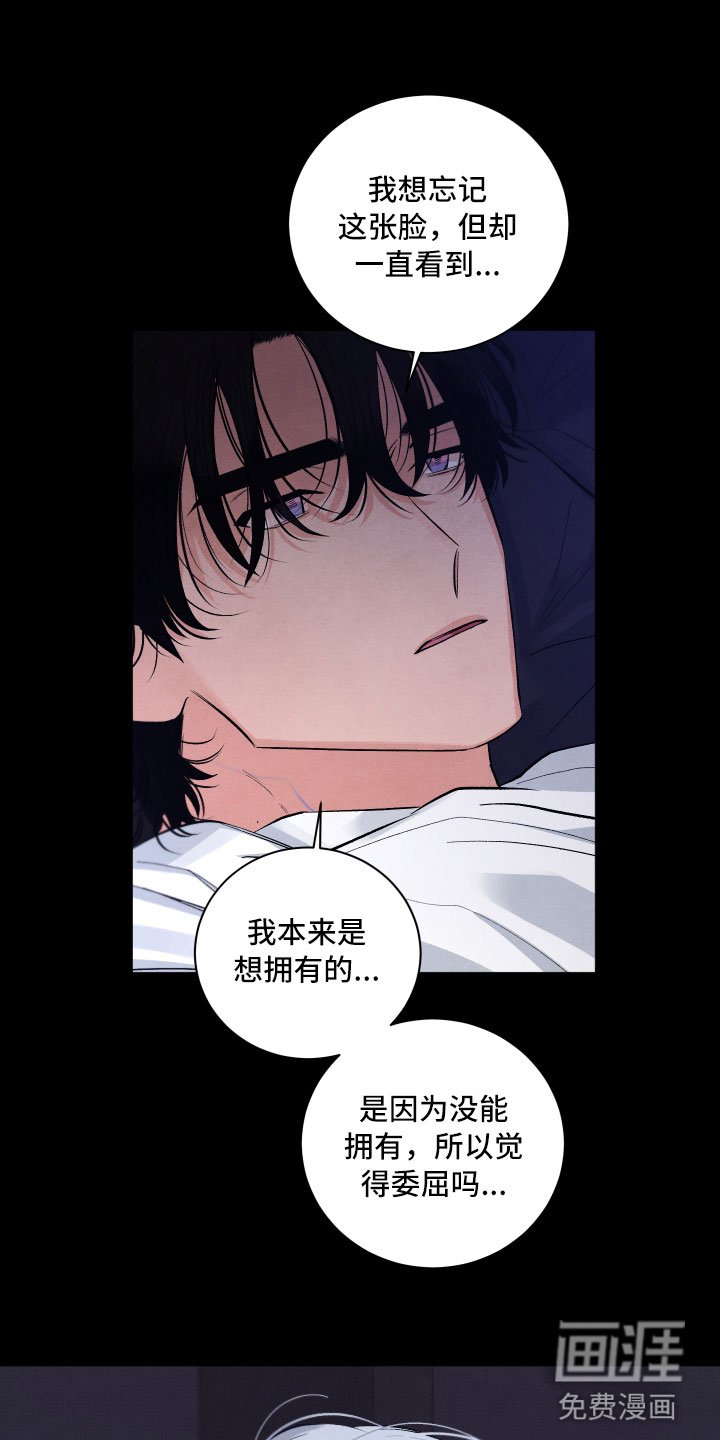 第4章：先动手的人