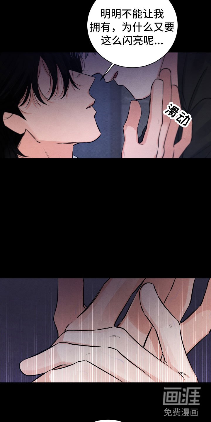 第4章：先动手的人