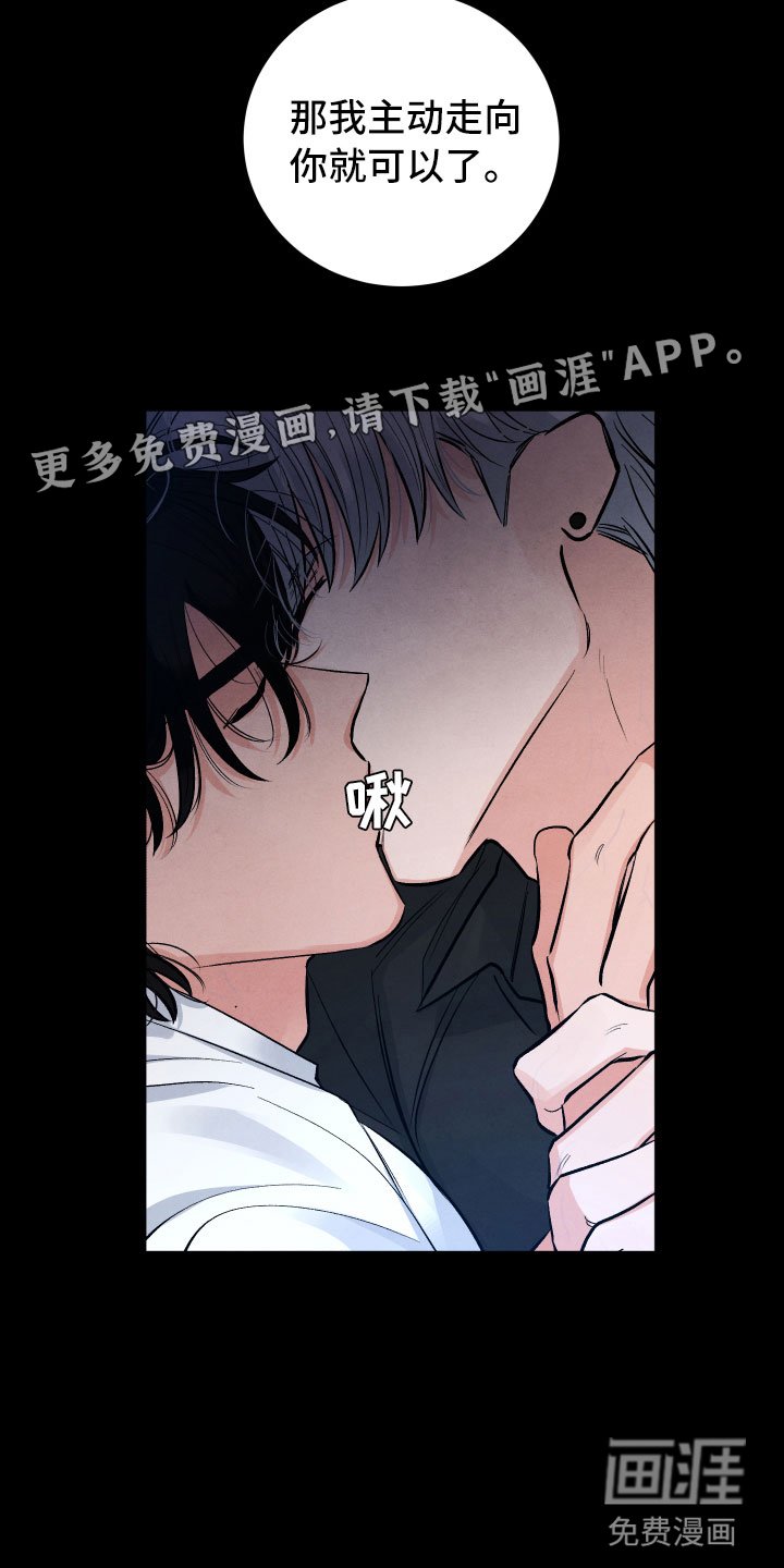 第4章：先动手的人