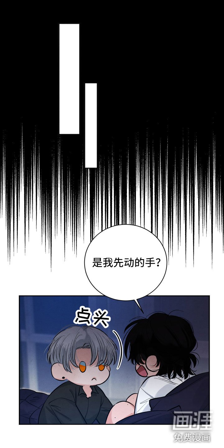 第4章：先动手的人
