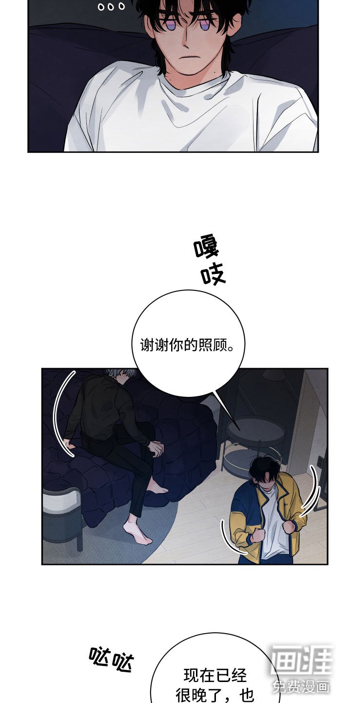 第4章：先动手的人