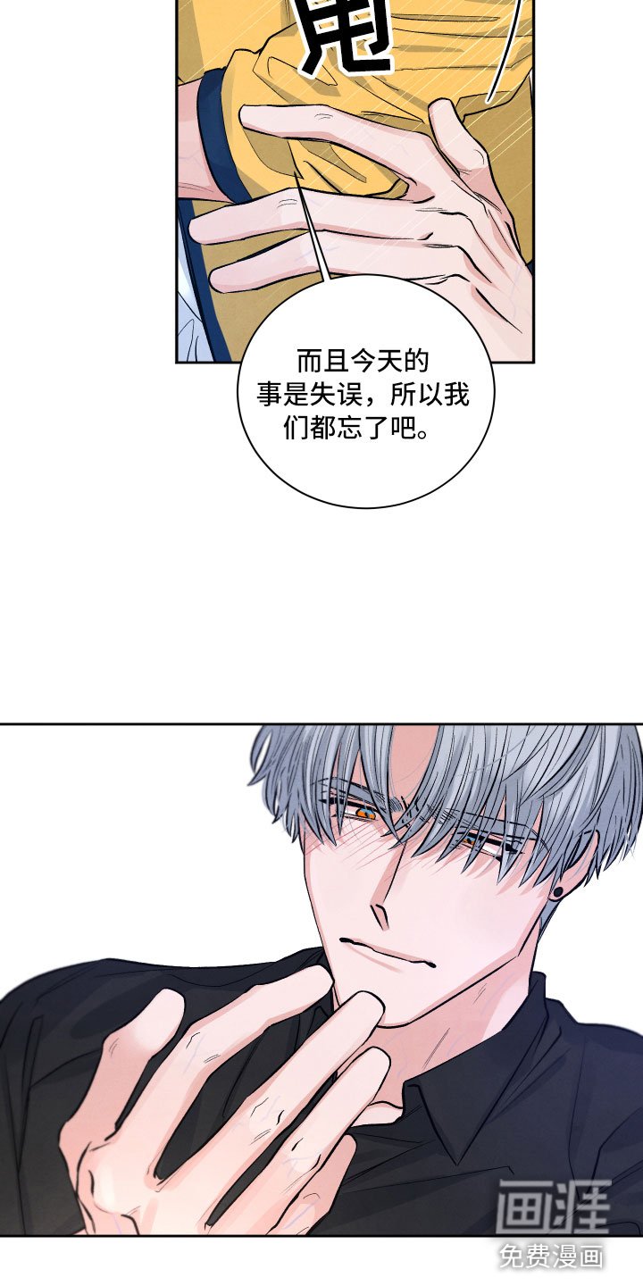 第4章：先动手的人