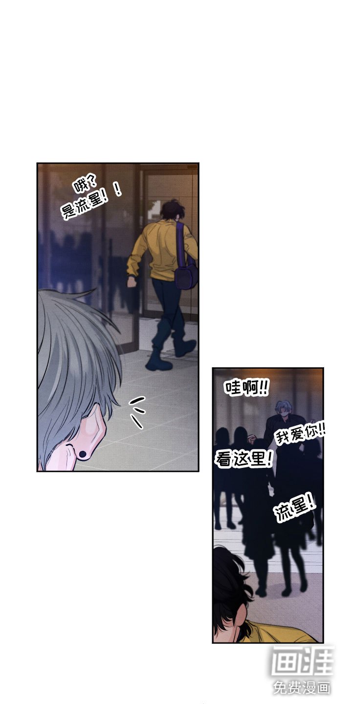 第4章：先动手的人