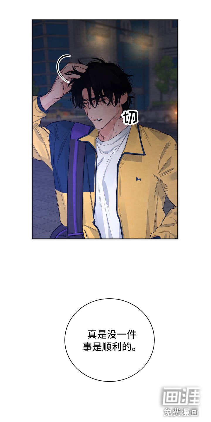 第4章：先动手的人