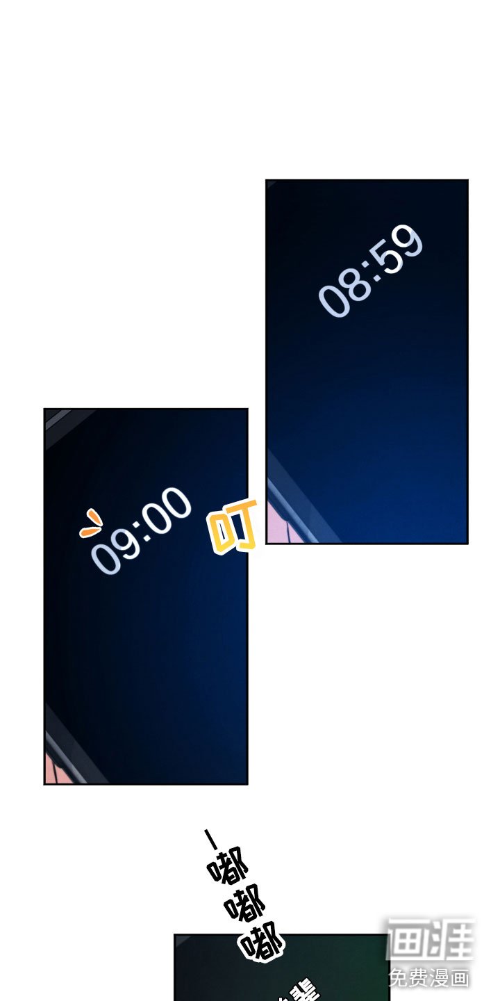 第4章：先动手的人