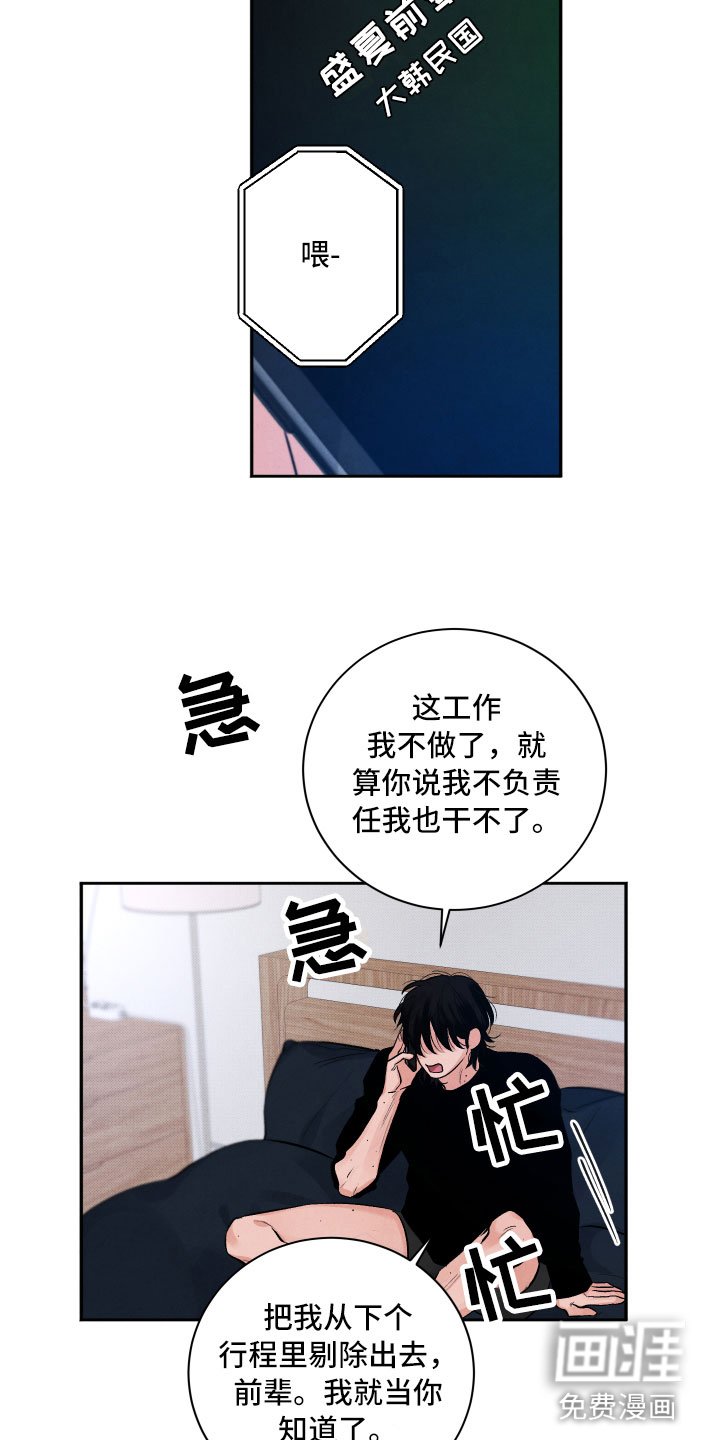 第4章：先动手的人