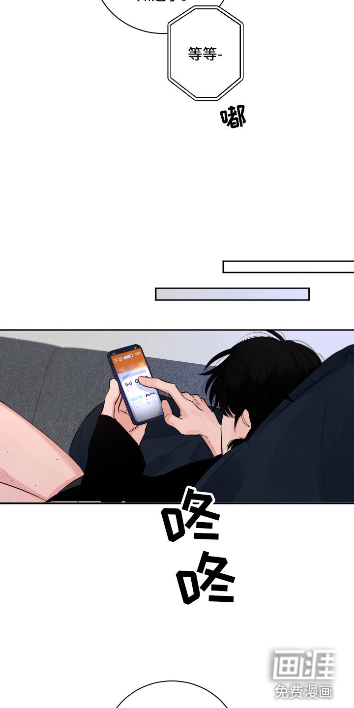 第4章：先动手的人