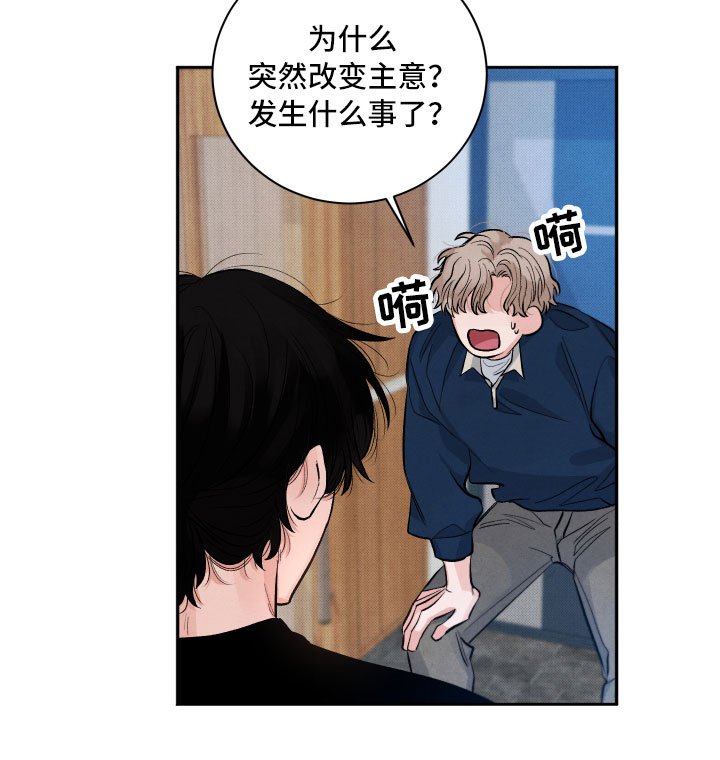 第4章：先动手的人