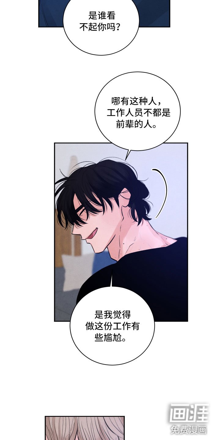 第4章：先动手的人