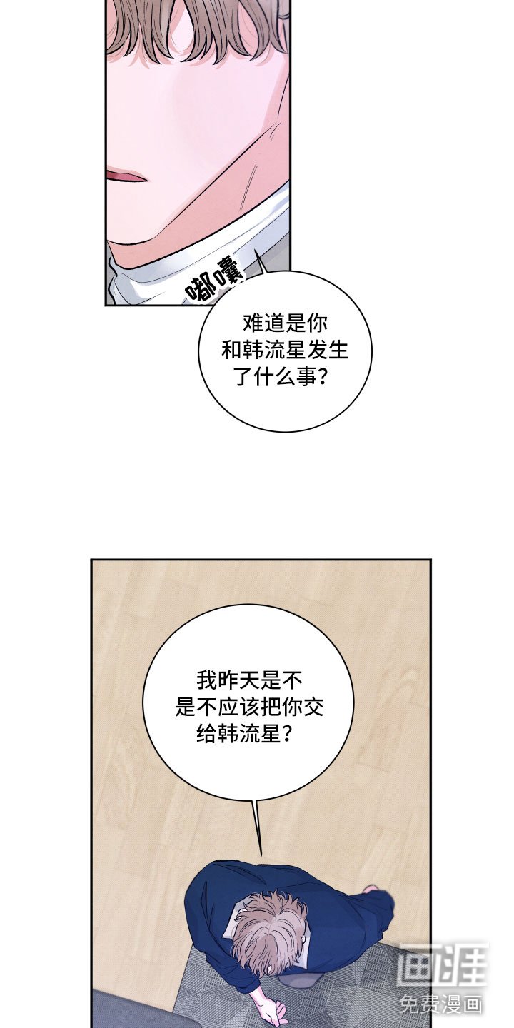 第4章：先动手的人