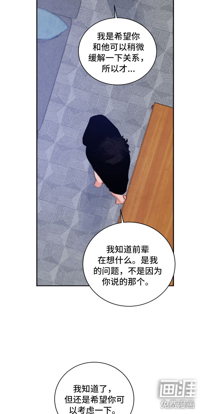 第4章：先动手的人