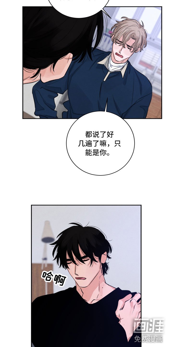第4章：先动手的人