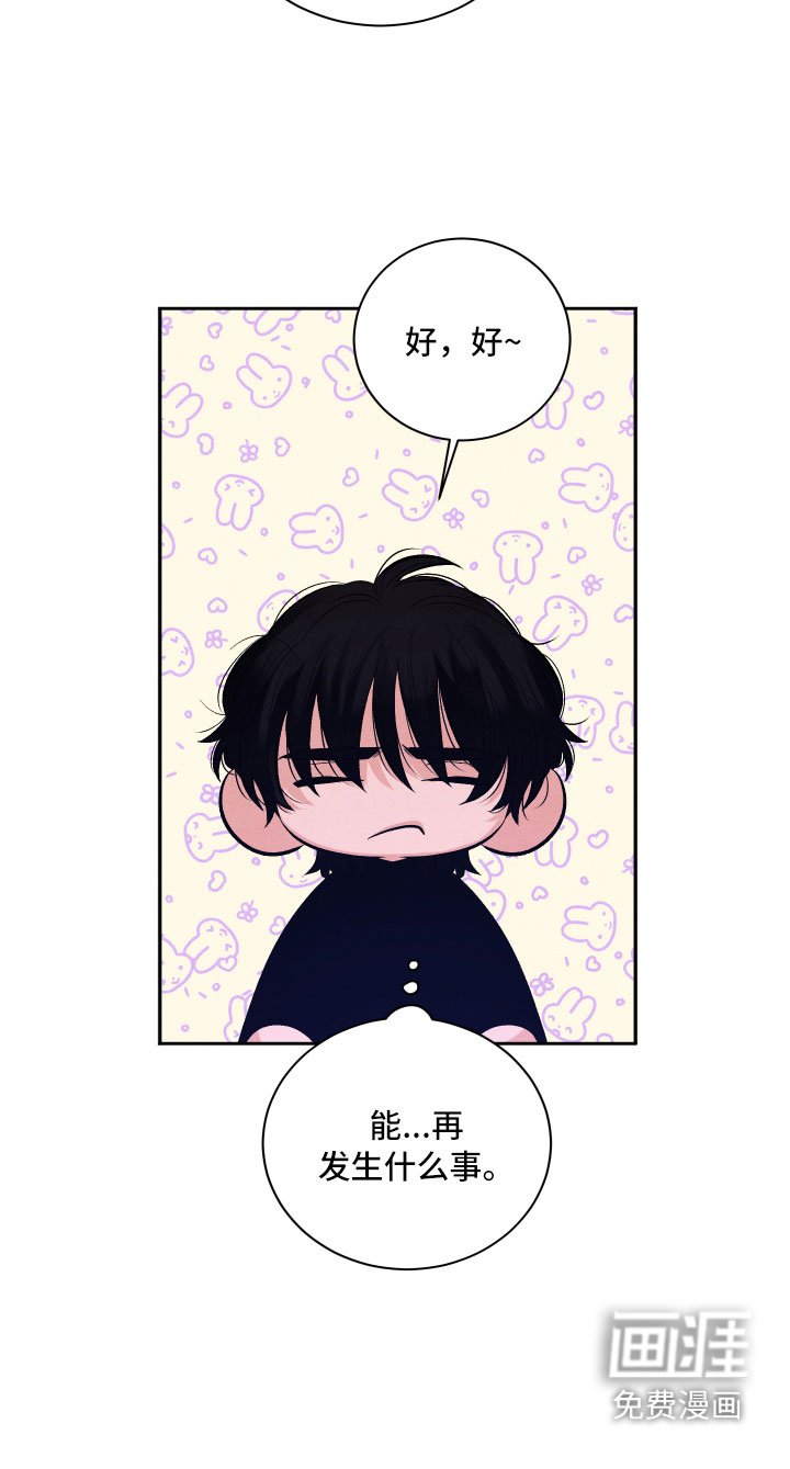 第4章：先动手的人