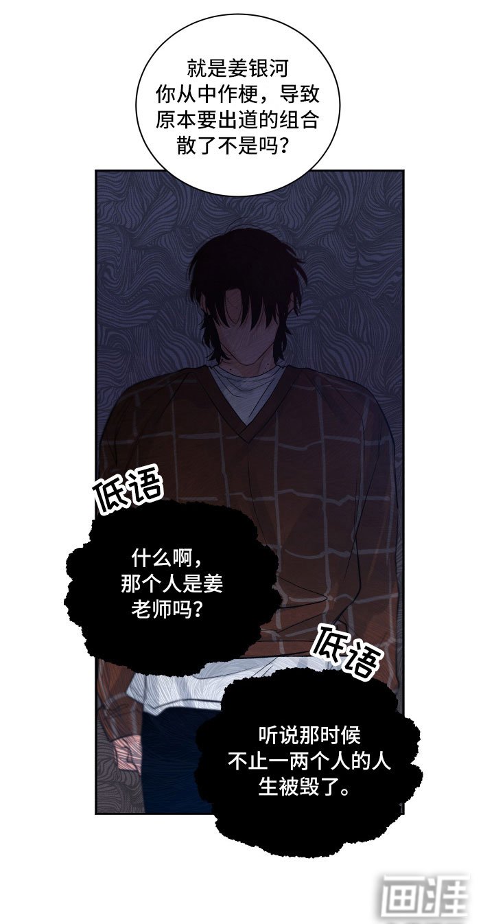 第5章：水逆