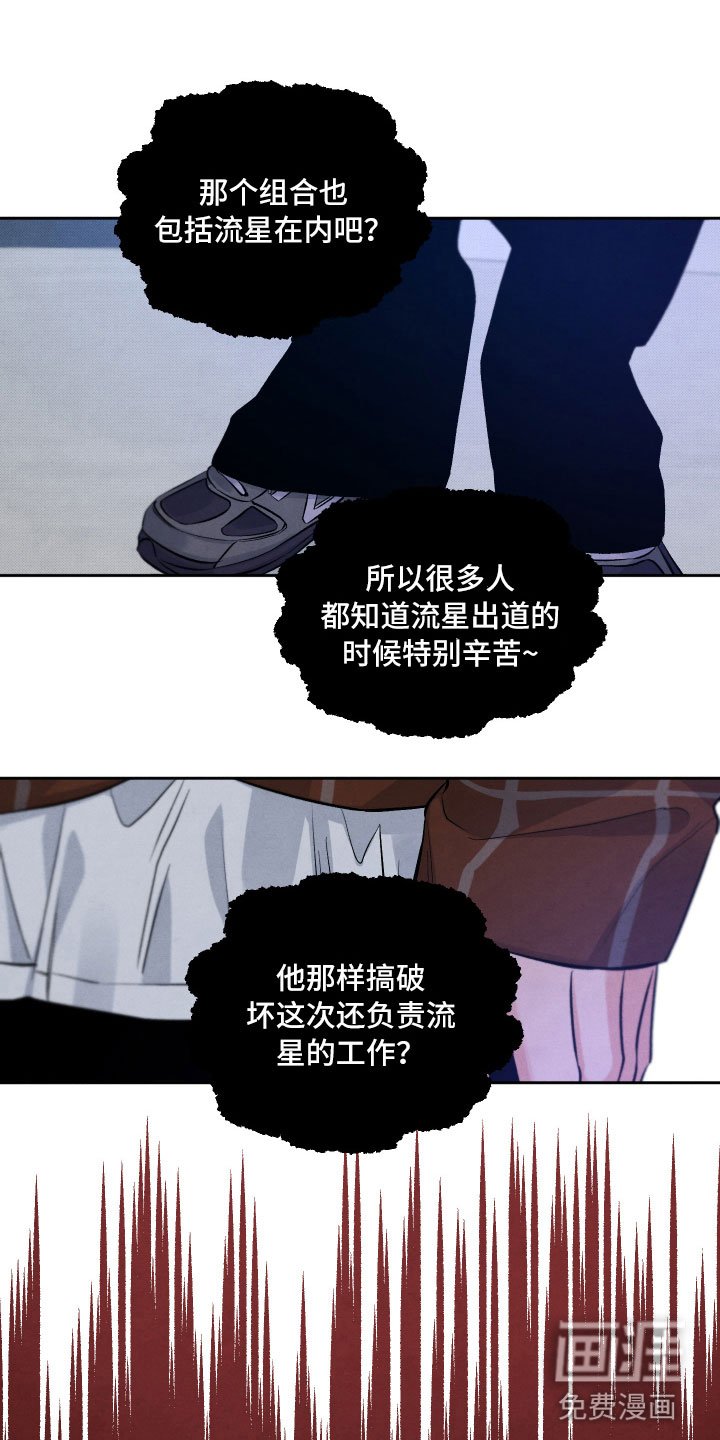 第5章：水逆