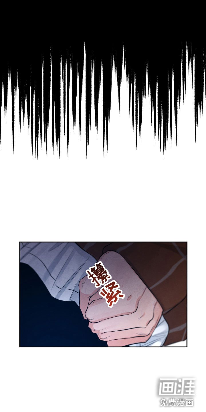 第5章：水逆