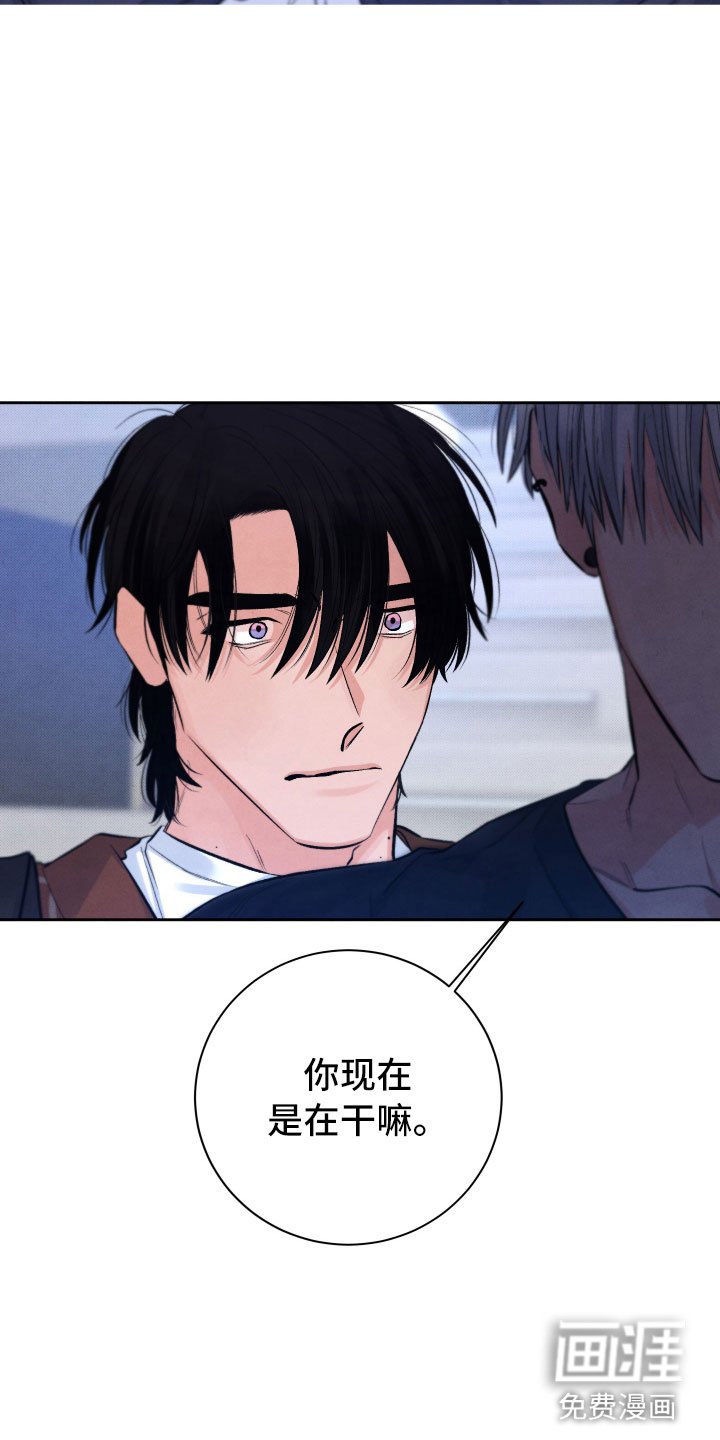 第5章：水逆