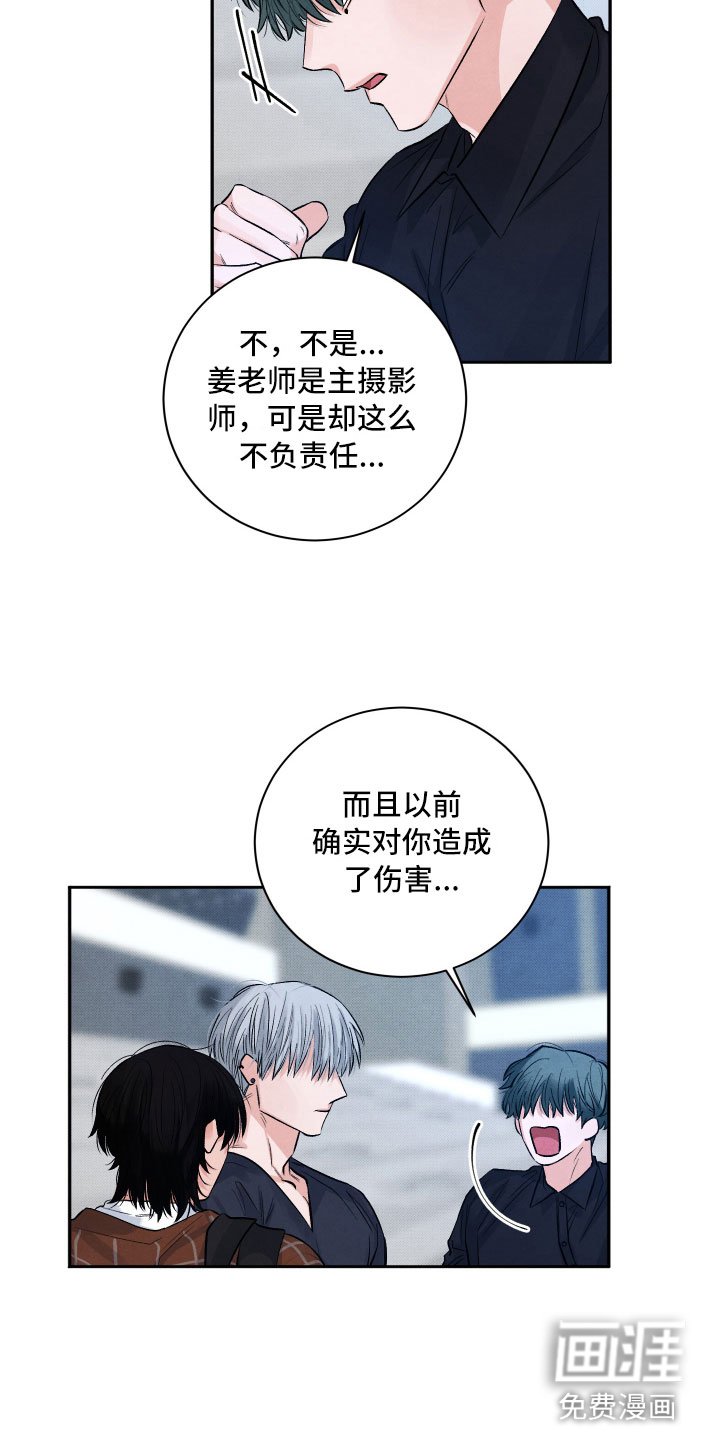 第5章：水逆
