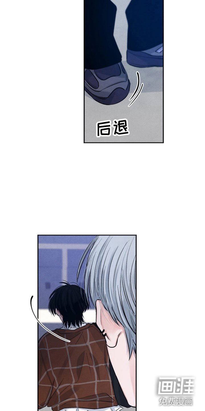第5章：水逆
