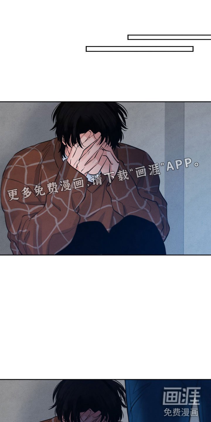第6章：安慰