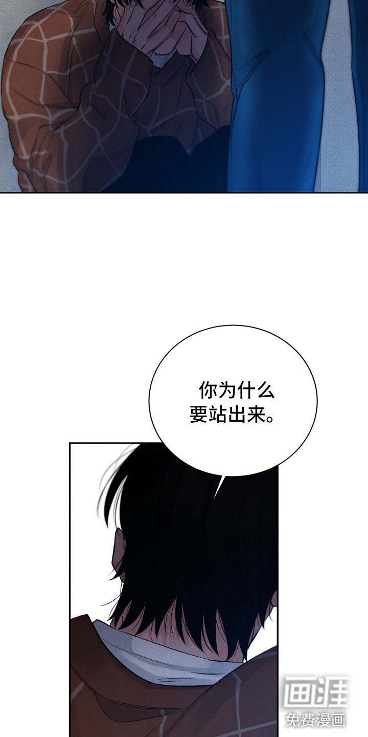 第6章：安慰