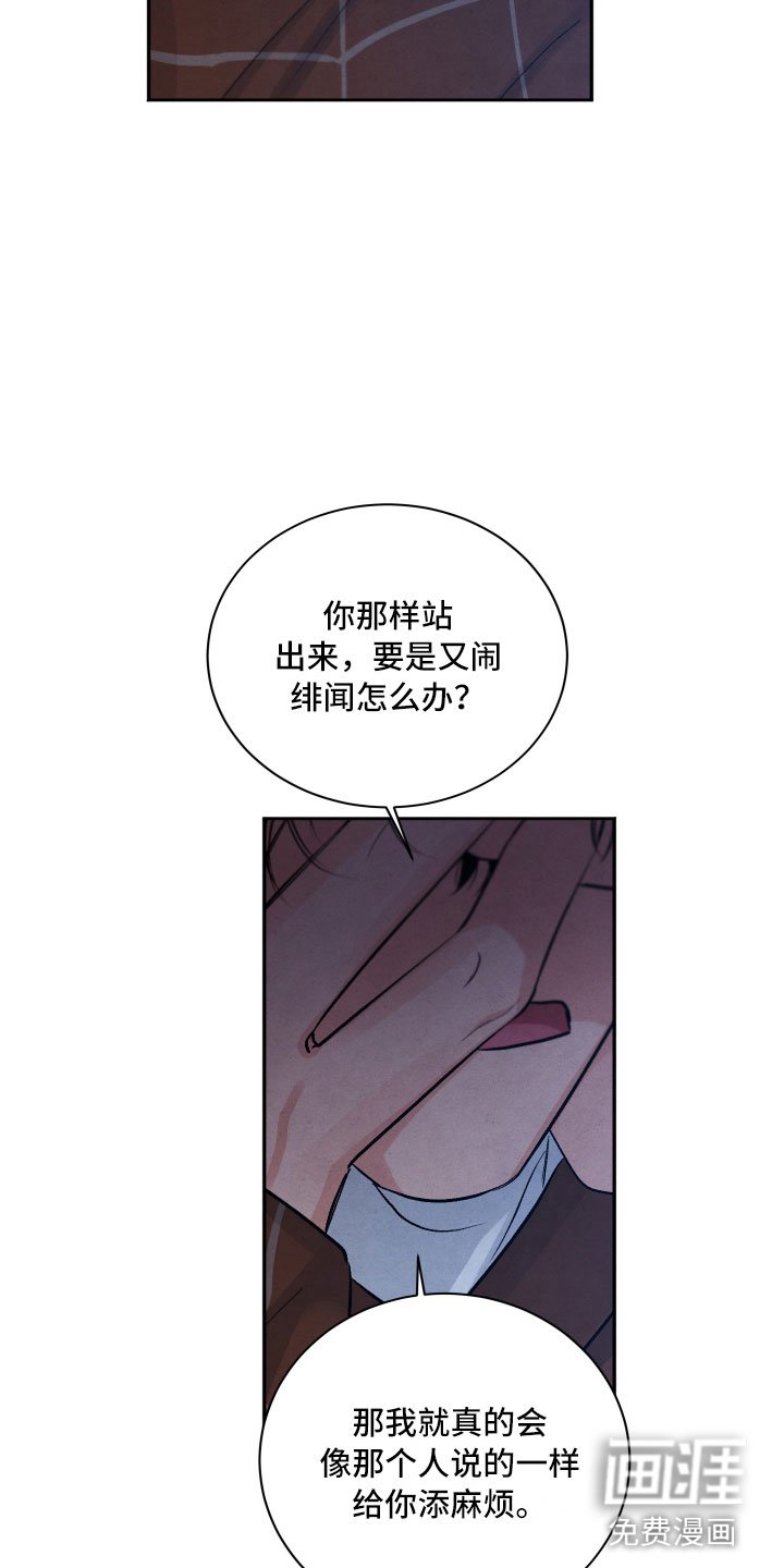 第6章：安慰
