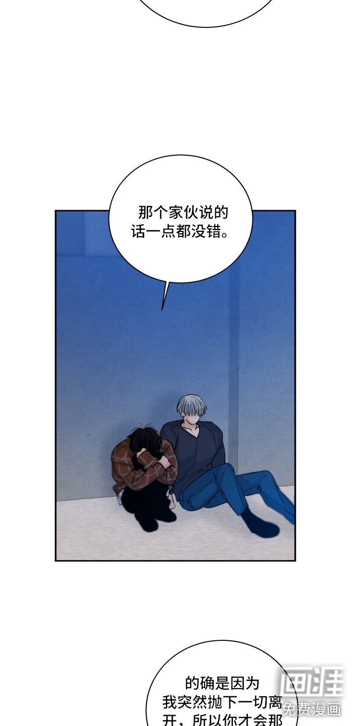 第6章：安慰