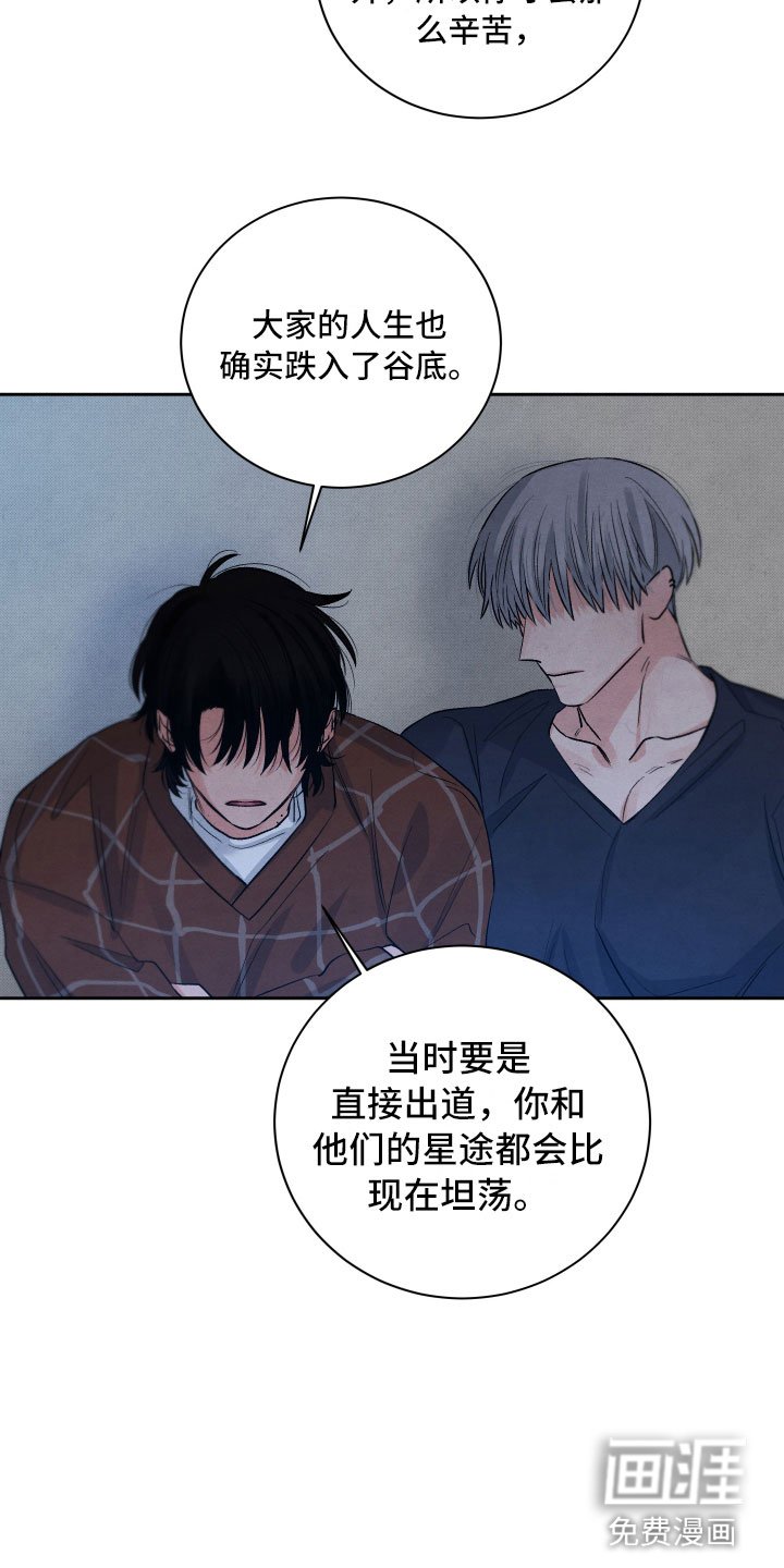 第6章：安慰