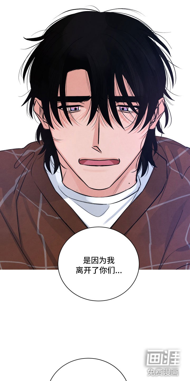 第6章：安慰
