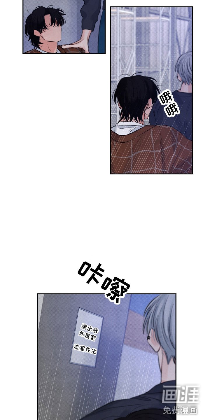 第6章：安慰