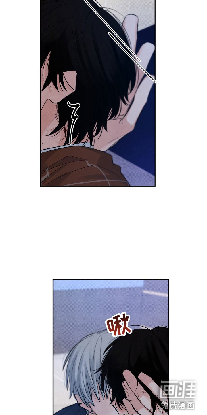 第6章：安慰