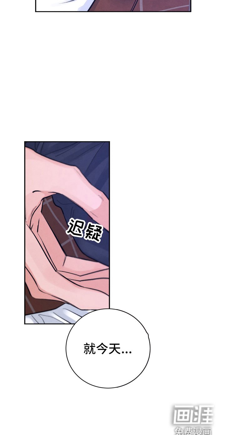 第6章：安慰