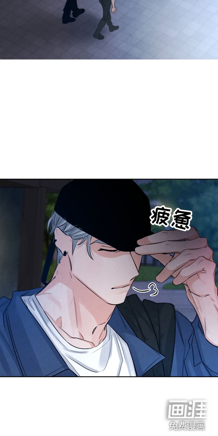 第7章：私生饭