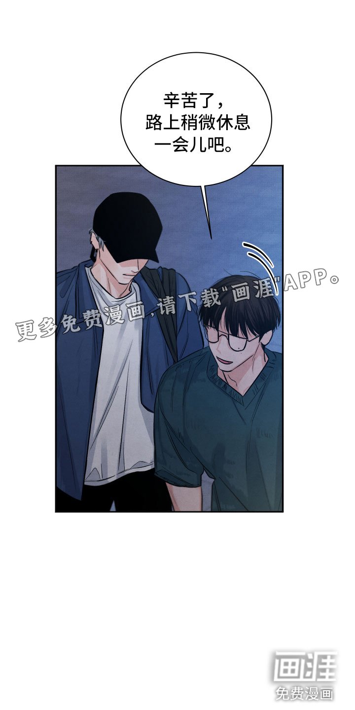 第7章：私生饭