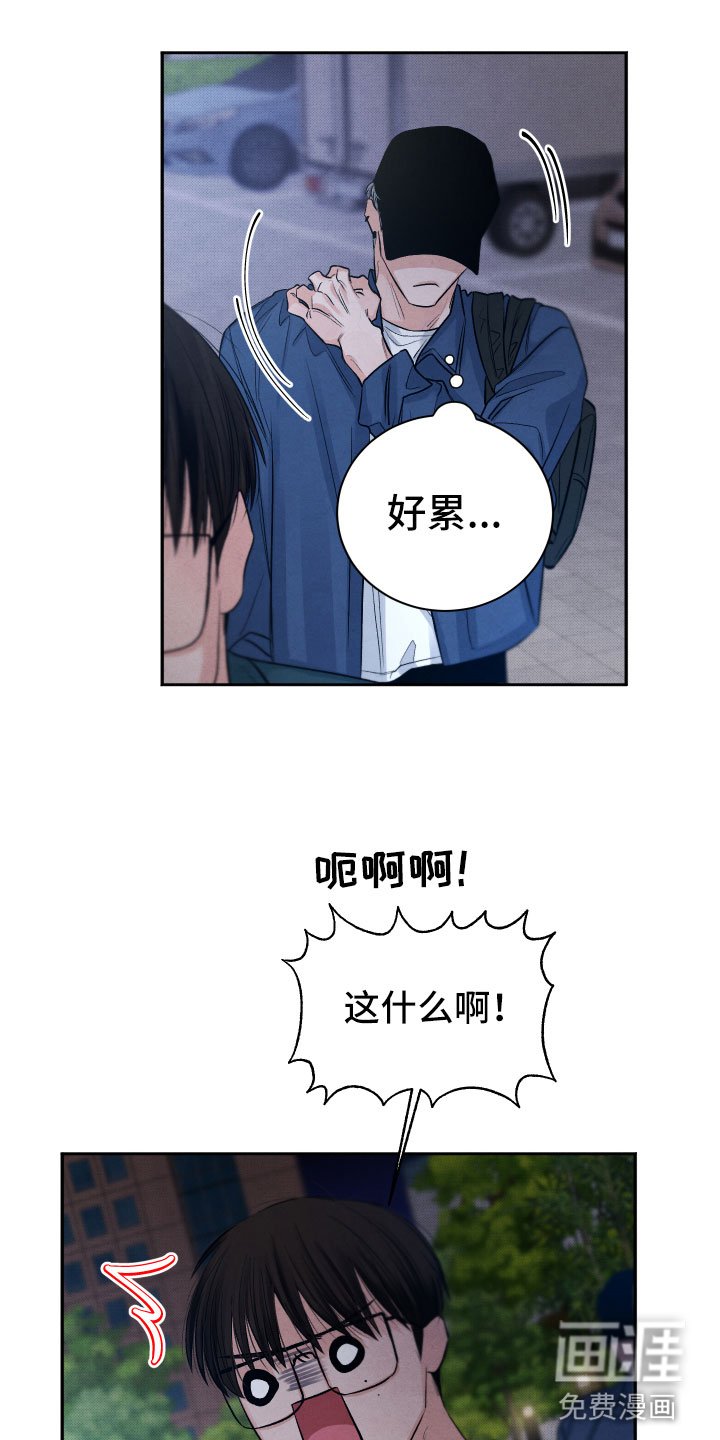 第7章：私生饭
