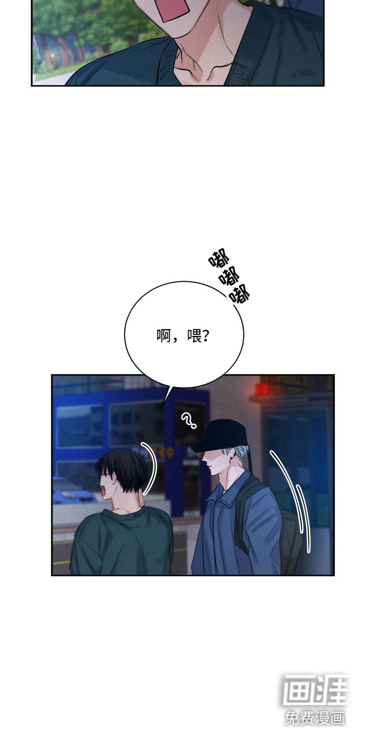 第7章：私生饭