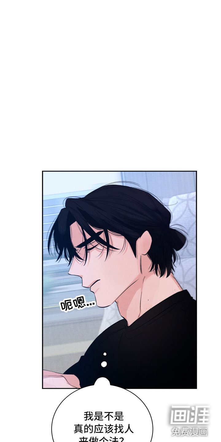 第7章：私生饭