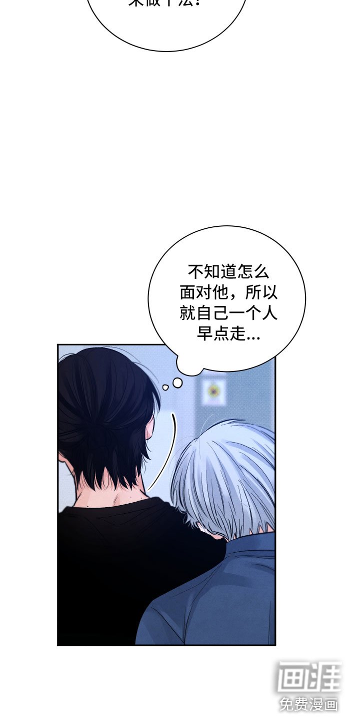 第7章：私生饭