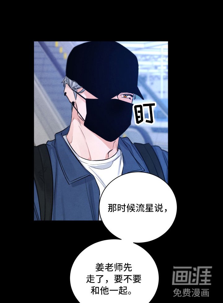 第8章：一起去吧