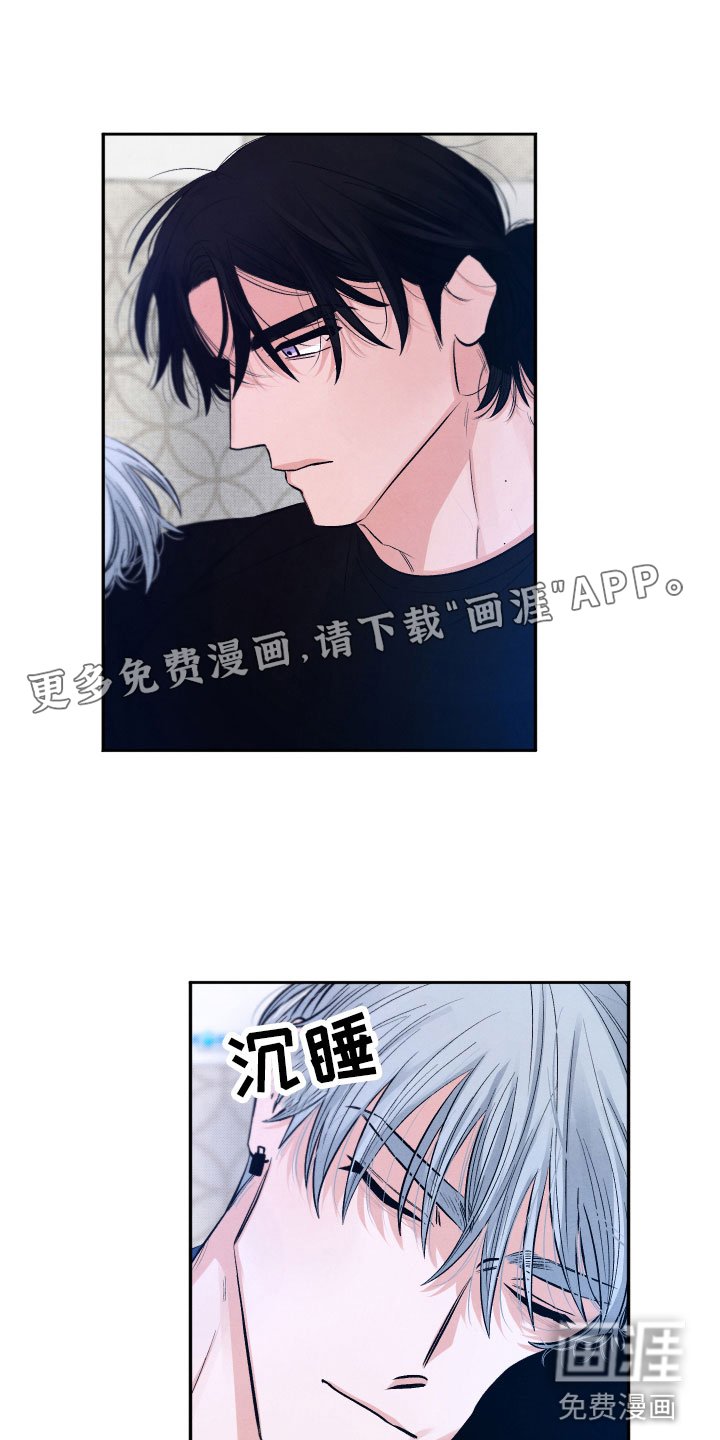 第8章：一起去吧