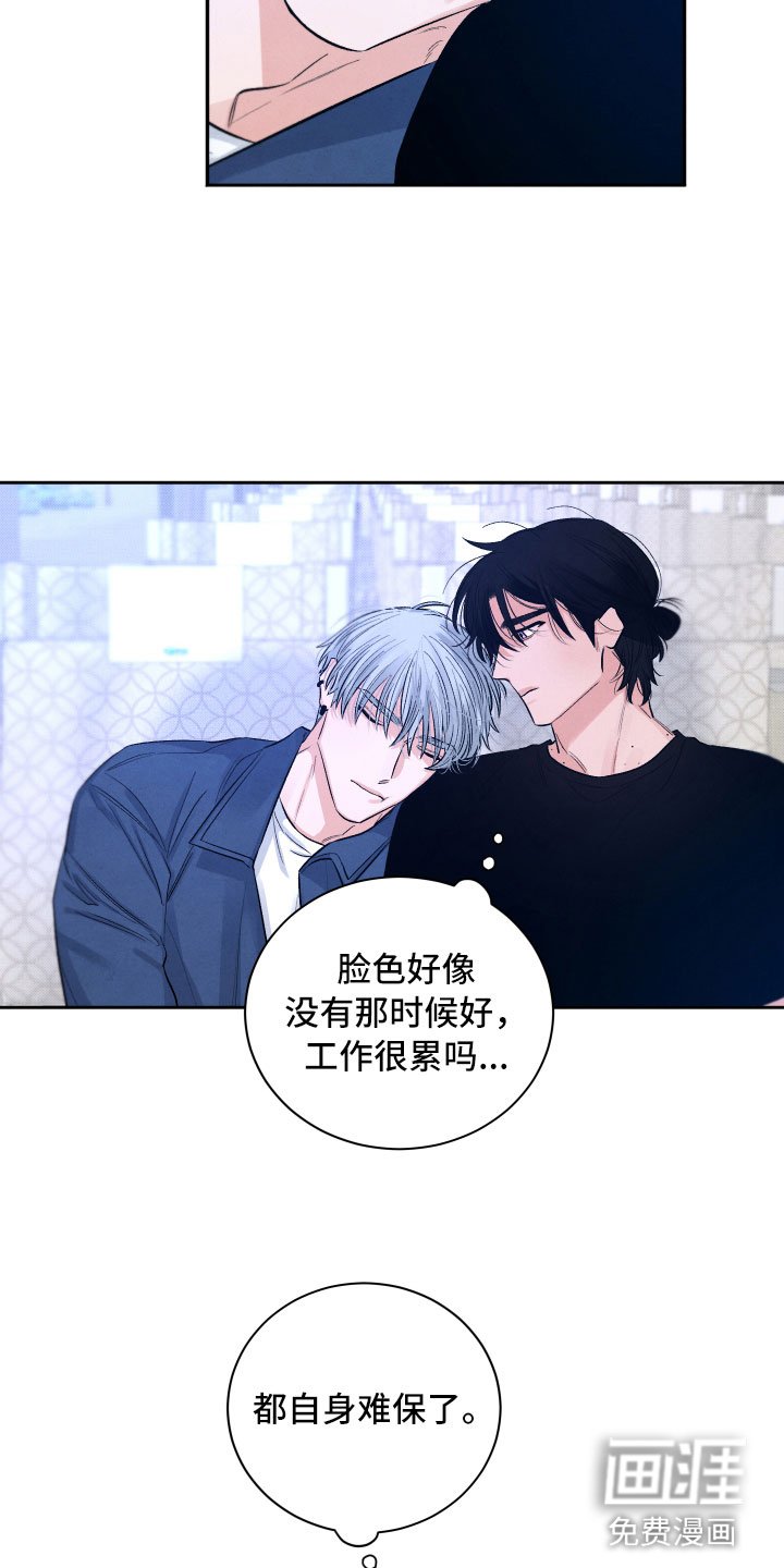 第8章：一起去吧