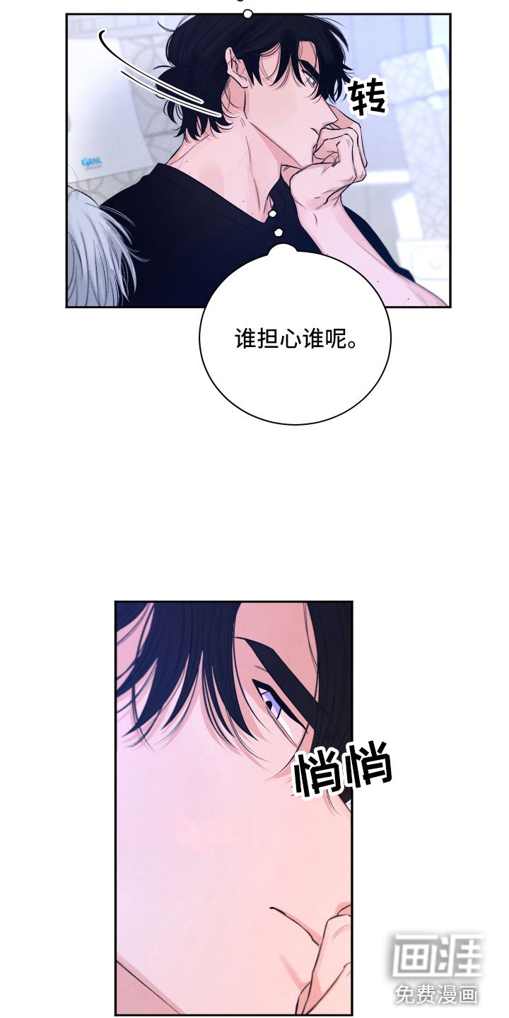 第8章：一起去吧
