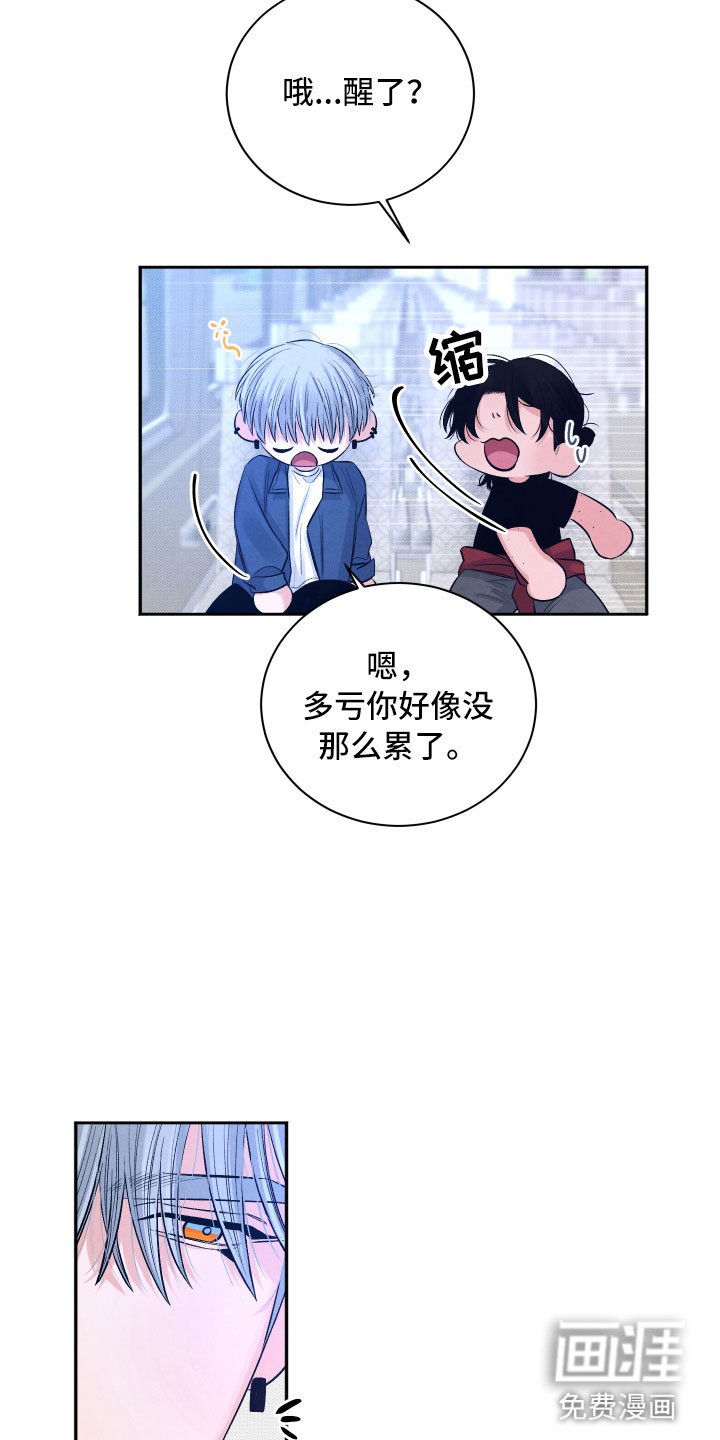 第8章：一起去吧
