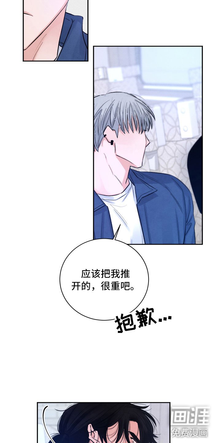 第8章：一起去吧