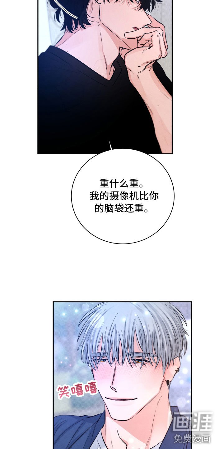 第8章：一起去吧