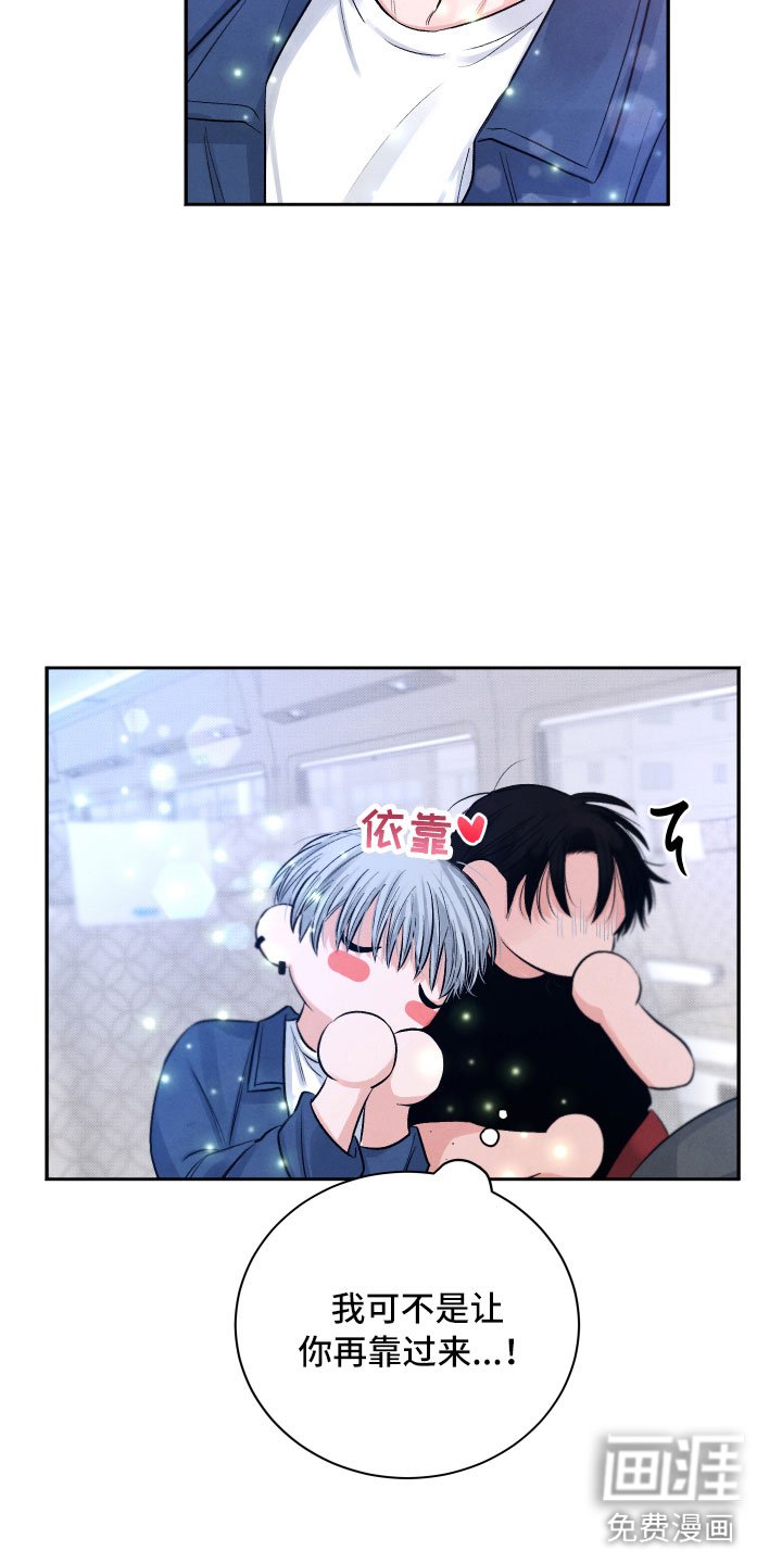第8章：一起去吧
