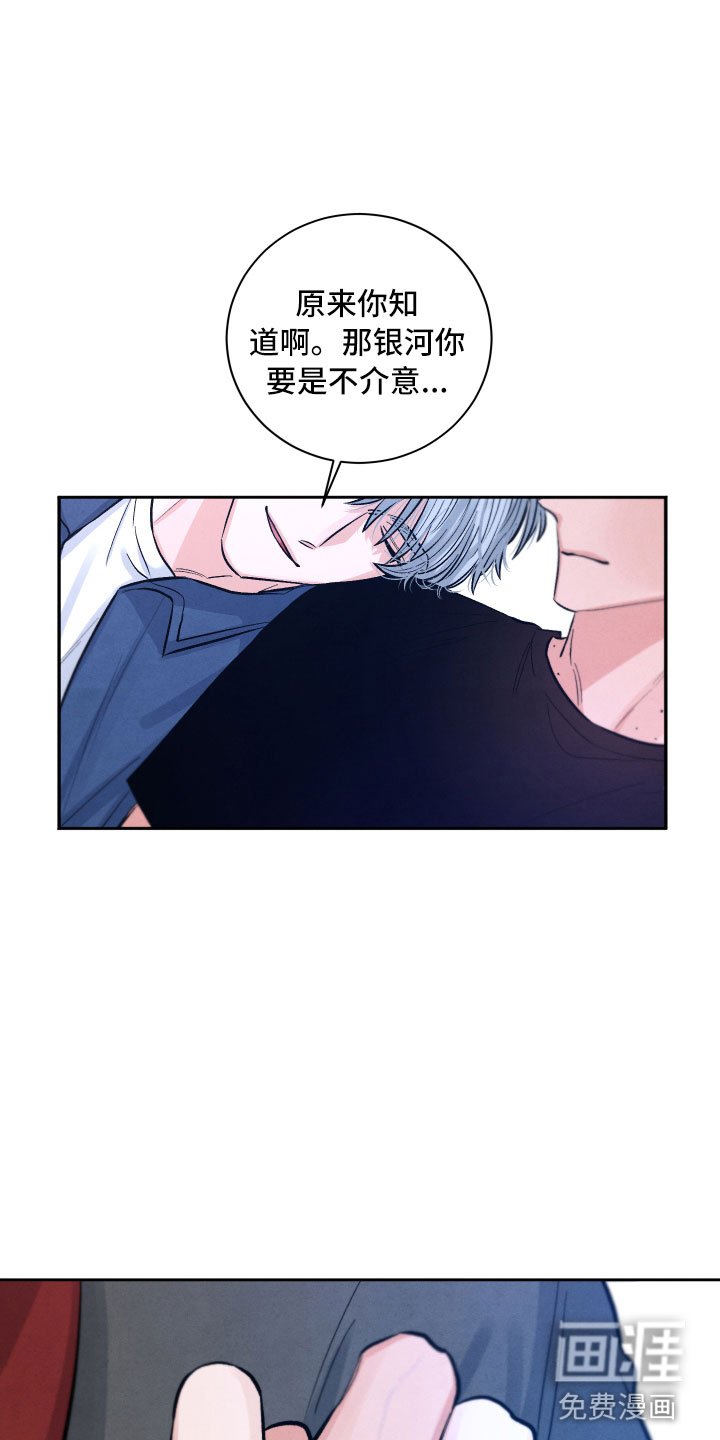 第8章：一起去吧