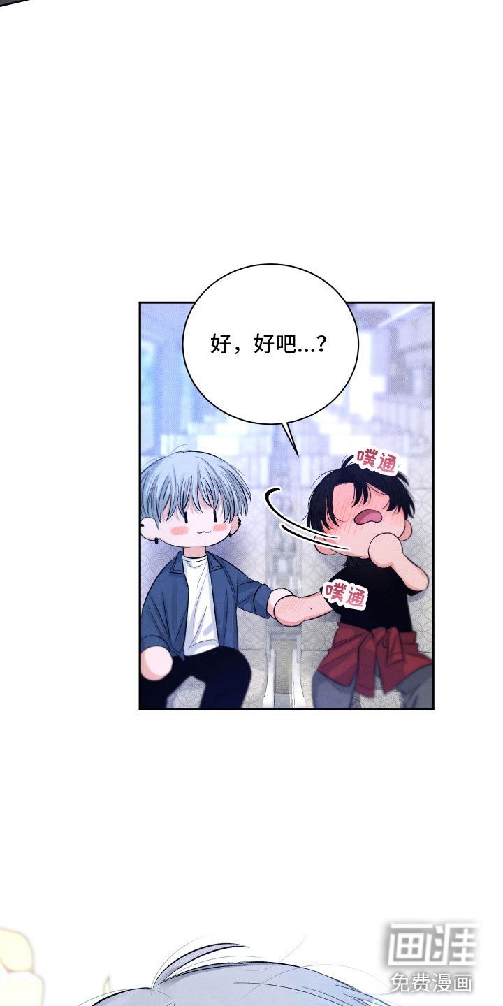 第8章：一起去吧