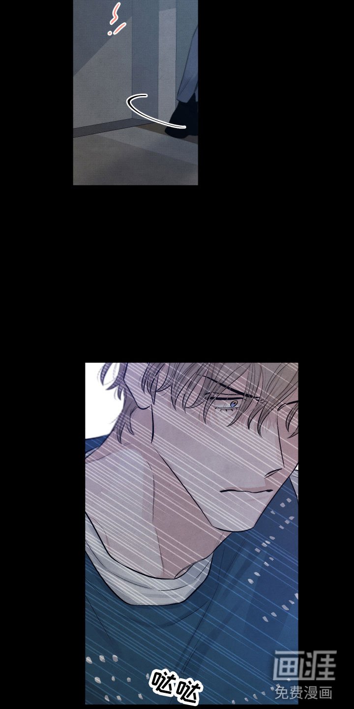 第9章：背后的视线