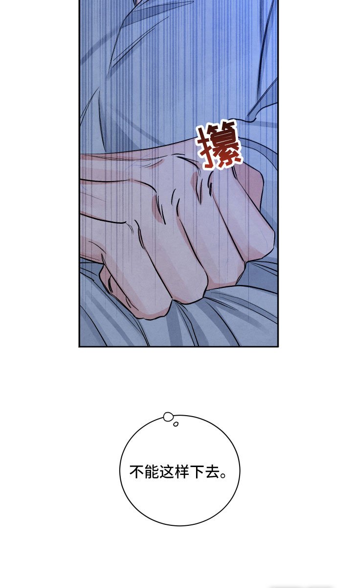 第9章：背后的视线